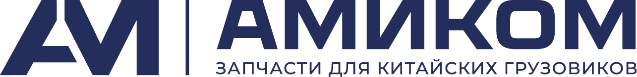 Амиком Амиком
